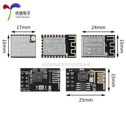 ESP-01S/07S/12F/12E/12S_ESP8266无线串口转WiFi模块ESP8285模组 - 图3