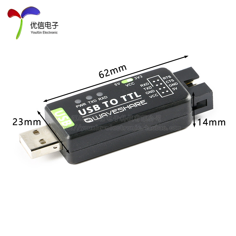 原装FT232RL芯片工业级 UART串口模块 USB转TTL转换器USB TO TTL - 图3