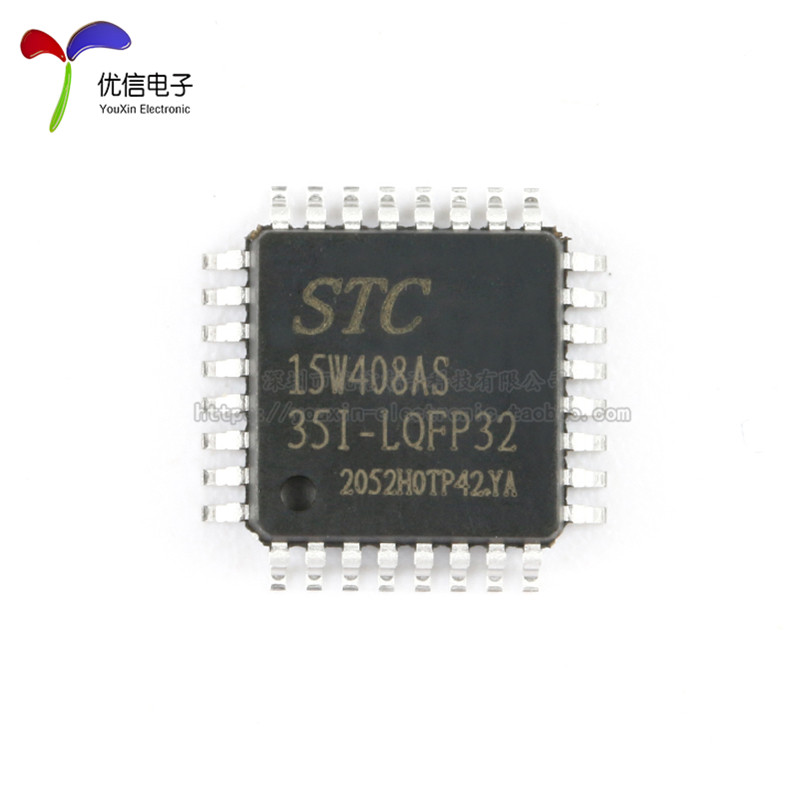 原装正品STC15W408AS-35I-LQFP32增强型1T 8051单片机微控制器MCU-图1