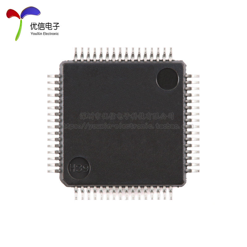 全新原装 STC32G12K128-35I-LQFP64 32位8051内核单片机芯片,淘宝优惠券,粉丝福利购,淘宝优惠卷
