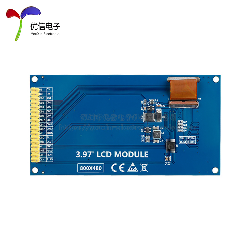 3.97寸全视角IPS触摸屏模块 高清800X480/TFT液晶屏/51 STM32驱动 - 图2