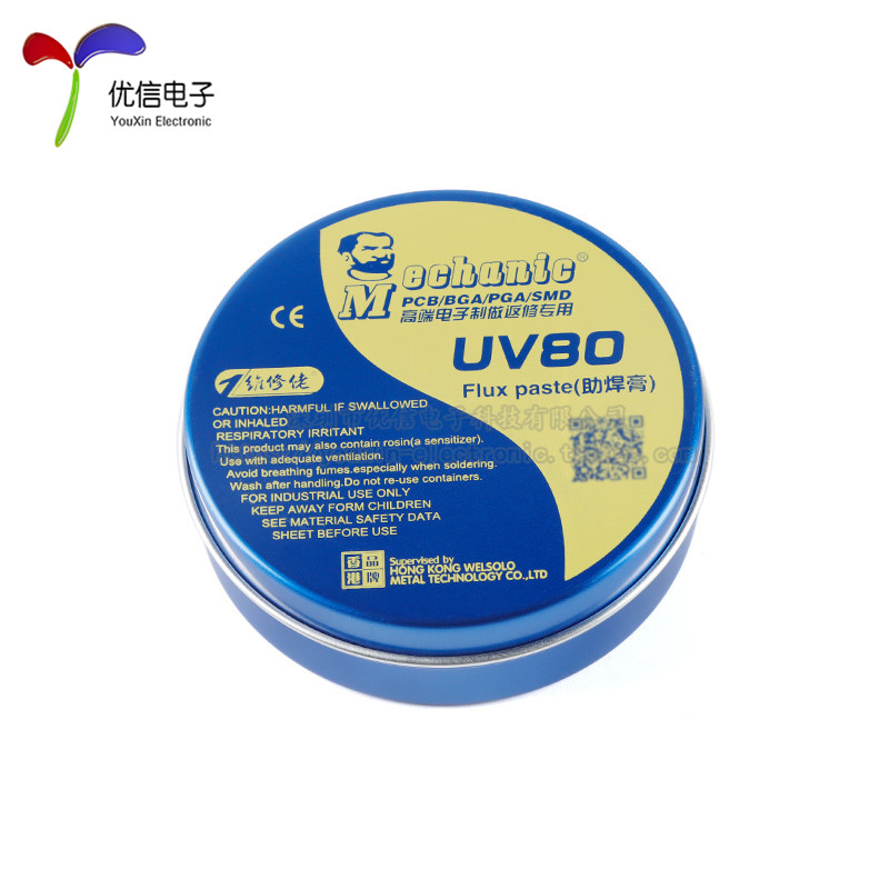 【优信电子】维修佬环保无卤素免洗助焊膏针管 UV10 UV50 UV80-图2