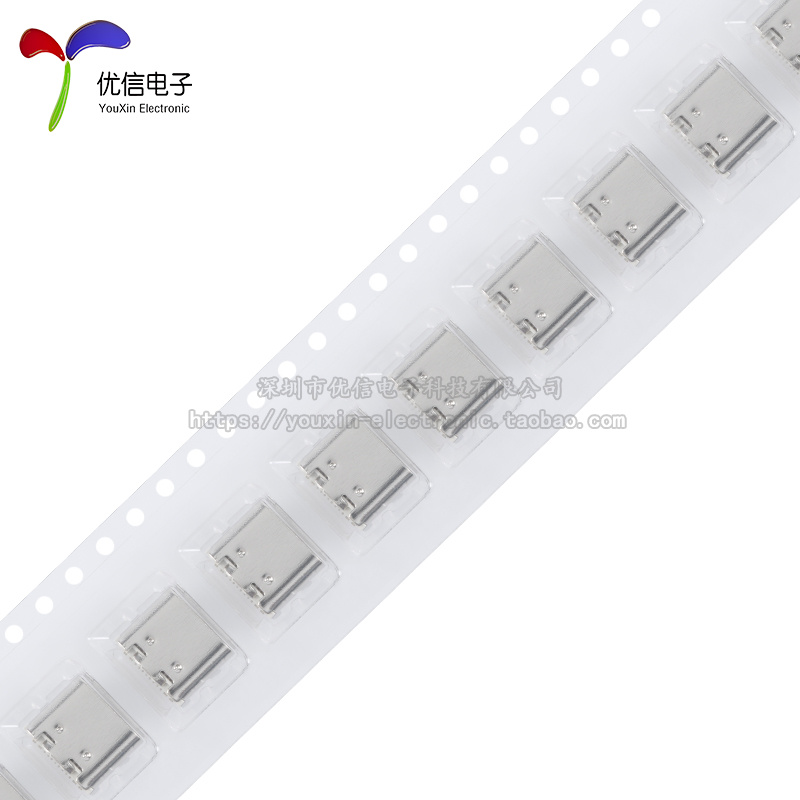 USB Type-C 16P母座卧贴板上四脚插高清传输接口插座USB连接器 - 图3