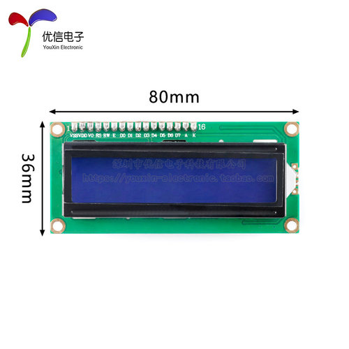 Serial LCD1602 display LCD1602液晶显示屏模块蓝屏IIC/I2C接口-图3