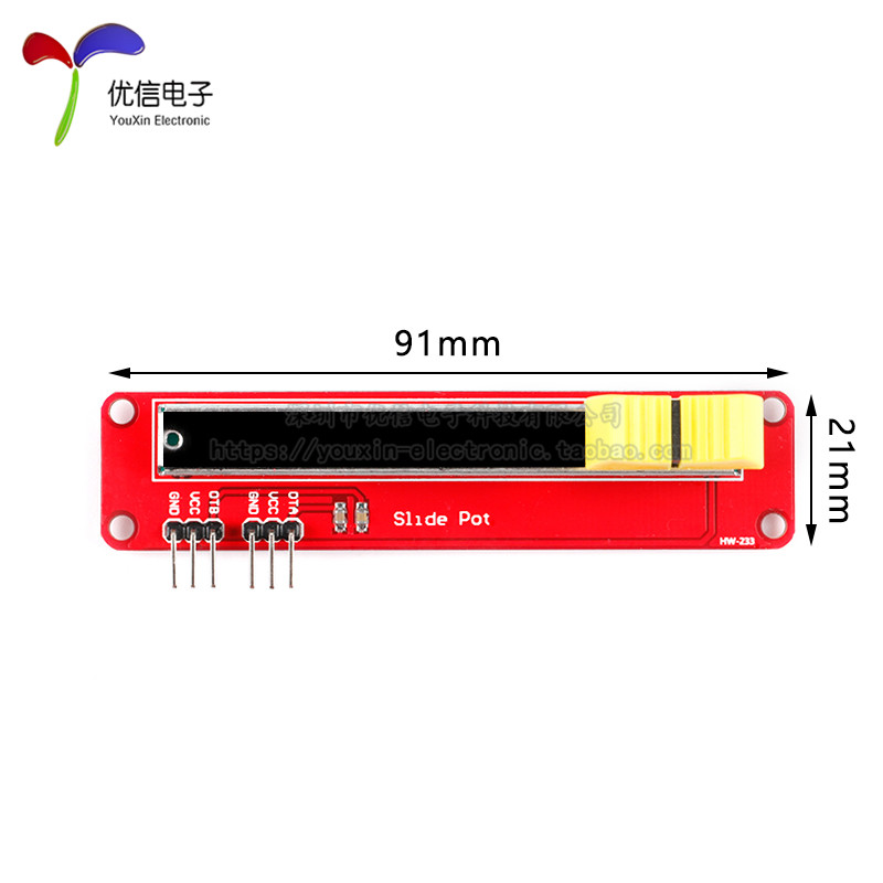 双路模拟量电位器模块 滑动电位器 电子积木 滑调可调电阻