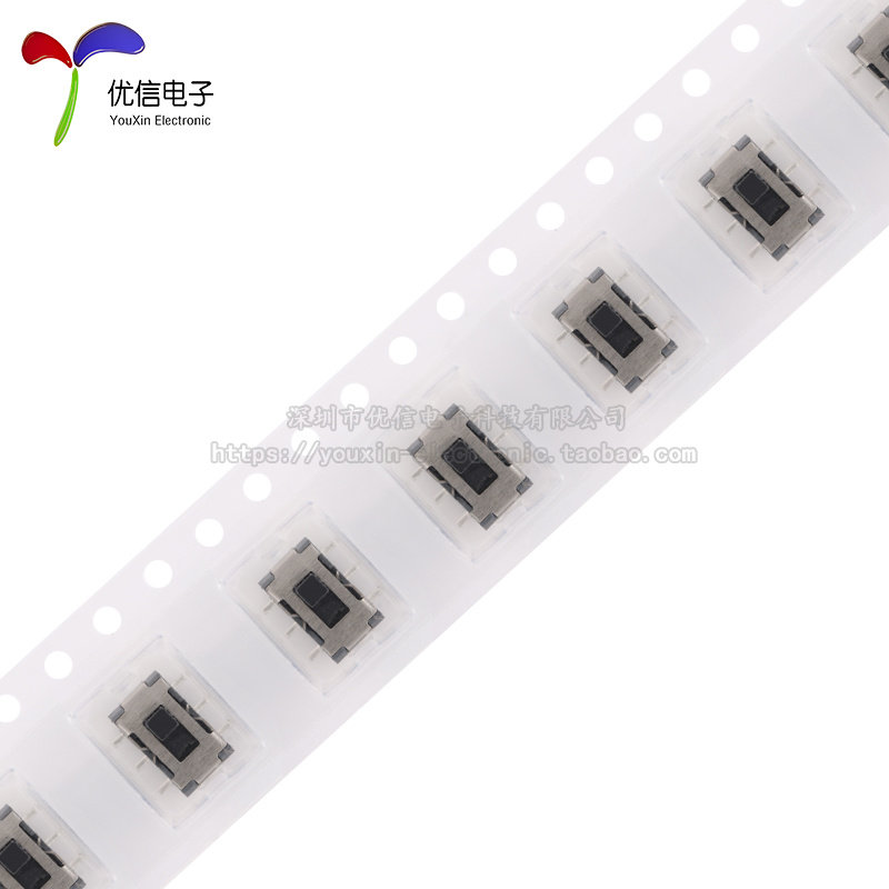 编带-MSK-1133-1.5H 小六脚贴片拨动开关 6脚2档 柄高1.5mm,淘宝优惠券,粉丝福利购,淘宝优惠卷