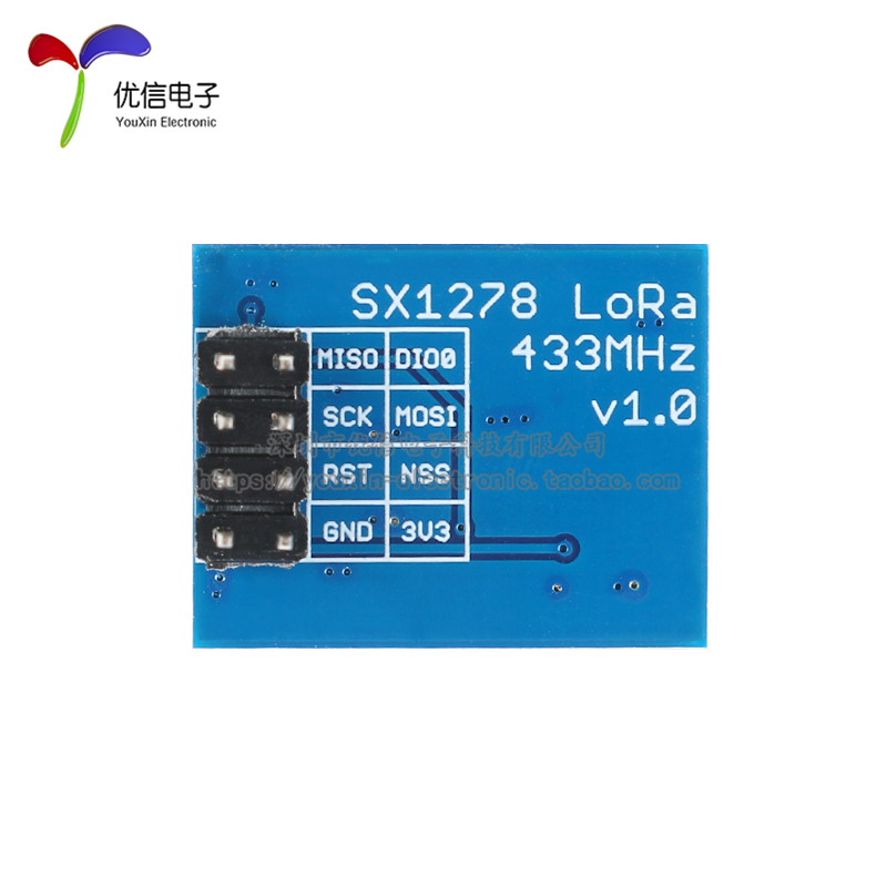 SX1278 LORA扩频无线透传模块 433MHZ/SPI转直插/Ra-01 Ra-02 - 图1