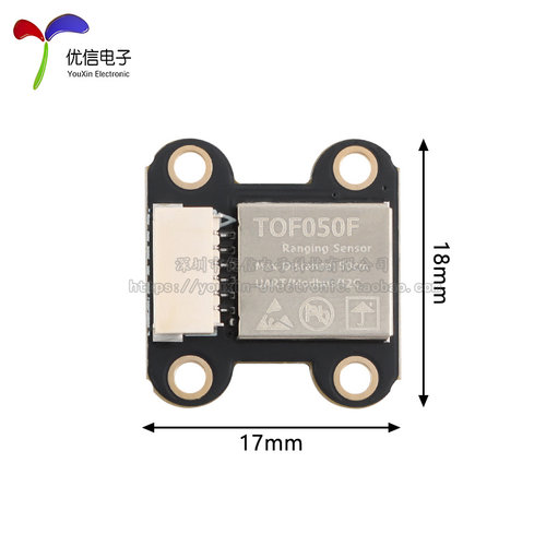 TOF050/200/400F激光红外测距离传感器模块VL6180模块_50CM多模式 - 图3