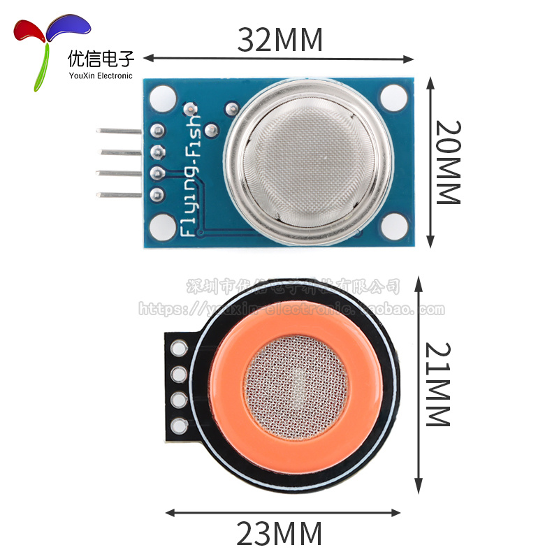 MQ-2 MQ-131 3/4/5/6/7/8/9烟雾酒精一氧化碳可燃气体传感器模块 - 图3