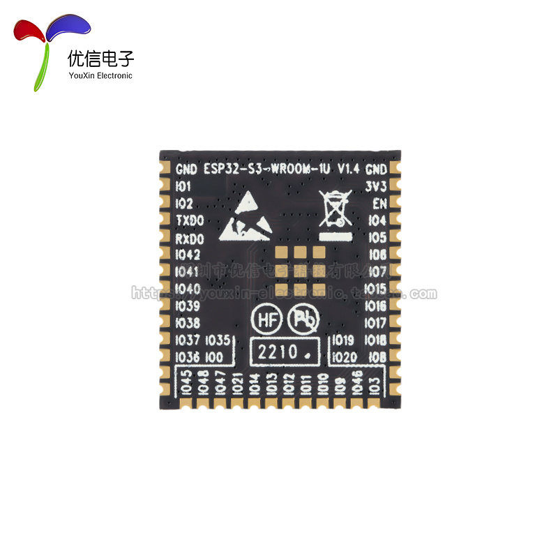 原装ESP32-S3-WROOM-1U-N16 Wi-Fi+蓝牙5.0 16MB 32位双核MCU模组 - 图2