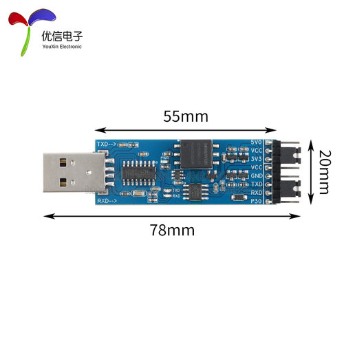 USB转TTL模块(CH340C/CP2102/FT232版)USB转UART串口 带信号隔离 - 图3