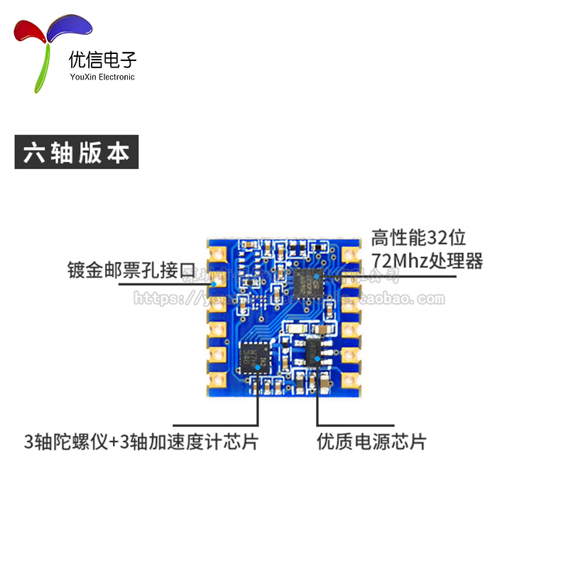 ATK-IMU901/601角度传感器模块串口输出 IMU加速度气压陀螺仪模组 - 图0