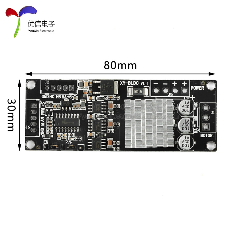 XY-BLDC 三相直流无刷有霍尔 电机控制器模块 无刷马达驱动板 - 图3