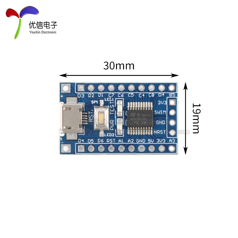 STM8S003F3P6/STM8S103F3P6核心板开发板系统板学习板模块 - 图3