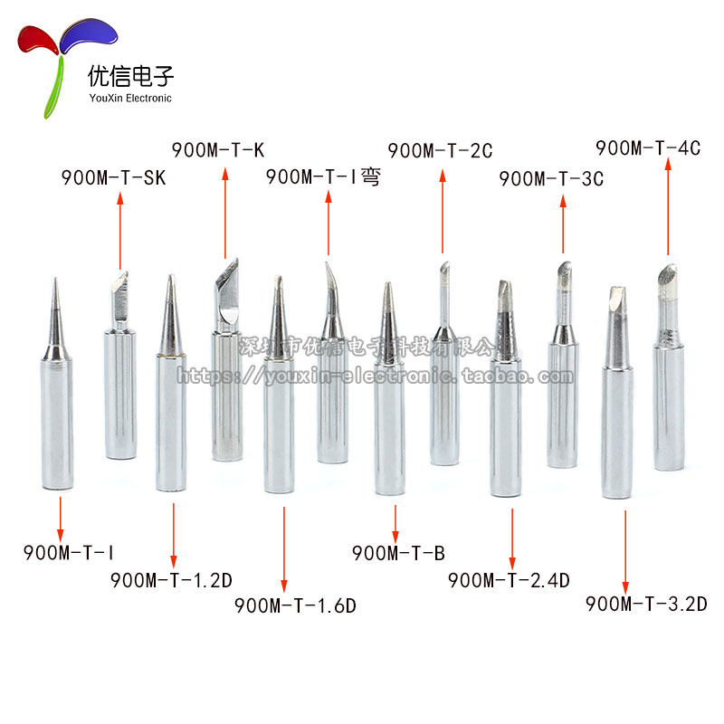 900M-T-K SK I B 2 3 4C 1.2 1.6 2.4 3.2D咀 优质无铅环保烙铁头 - 图0