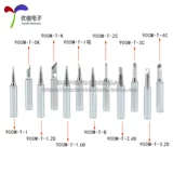 900M-T-K SK I B 2 3 4C 1,2 1.6 2,4 3.2D TSUI Высококачественная свободная для свинца.