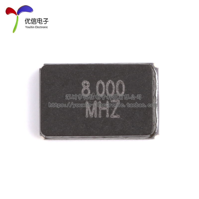 贴片无源晶振 5032 8.000MHz ±20PPM 20PF 5.0*3.2mm 2脚 谐振器 - 图0