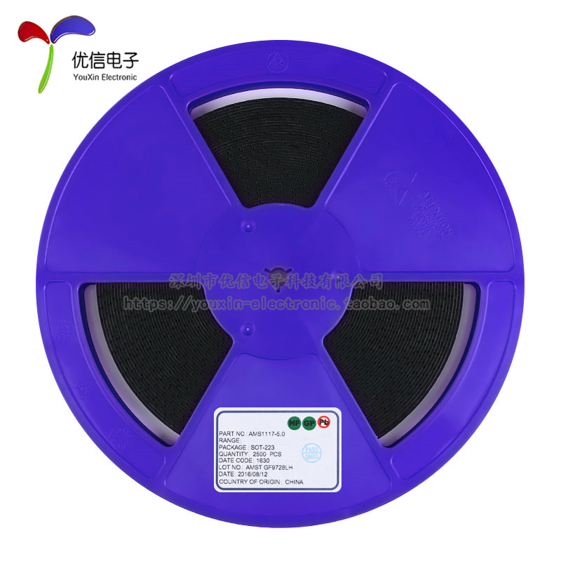  AMS1117 5 0 SOT 223 IC LDO 