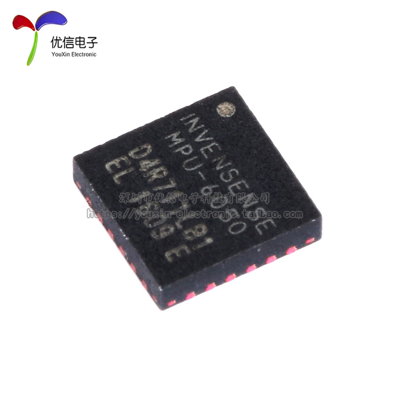 原装正品MPU-6050 芯片 陀螺仪/加速度计 6轴 可编程 I2C QFN-24 - 图1