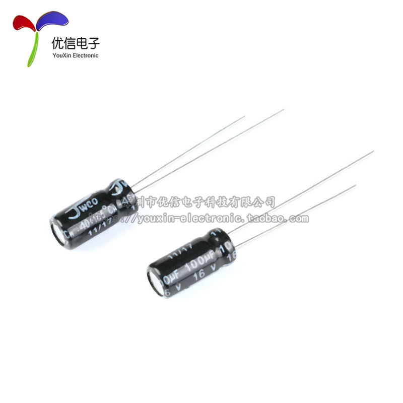 直插电解电容 16V 100uF ±20% 体积5*7 5*11MM 普通/高频 50只 - 图1