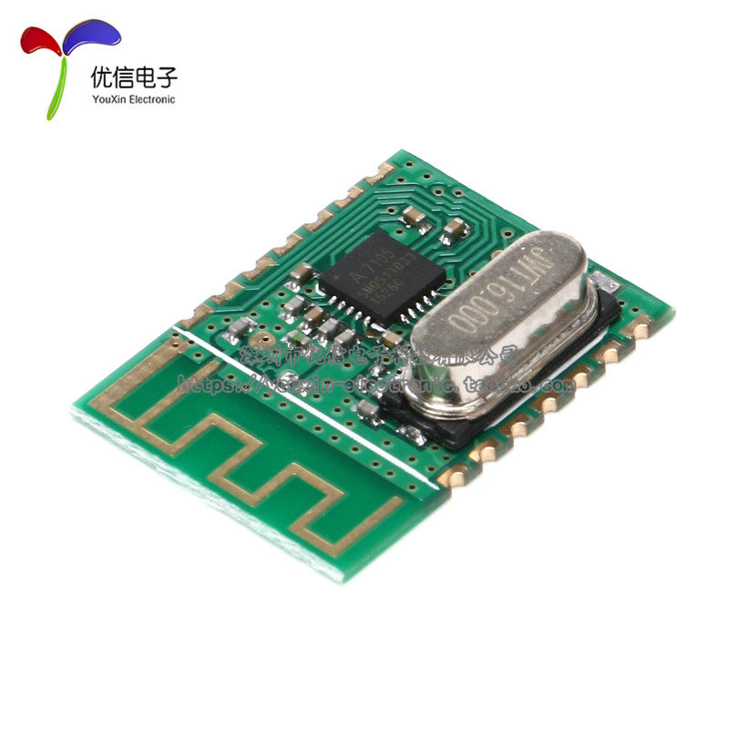 【优信电子】MD7105-SY模块/2.4G无线模块/A7105/NRF24L01模块,淘宝优惠券,粉丝福利购,淘宝优惠卷