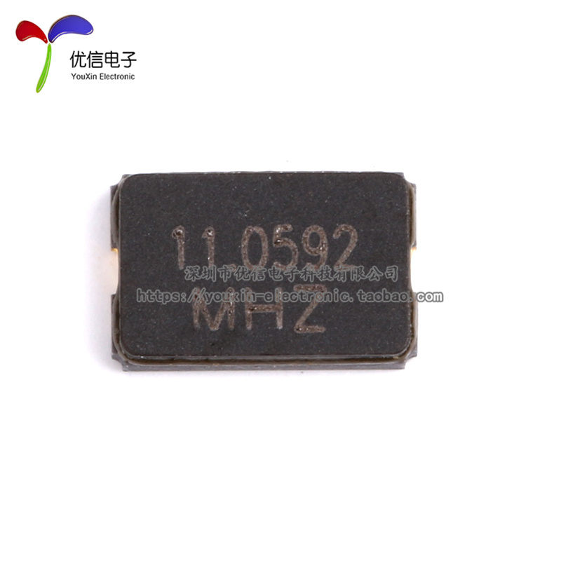 贴片无源晶振 5032 11.0592MHz ±20PPM 20PF 5*3.2mm 2脚 谐振器 - 图0