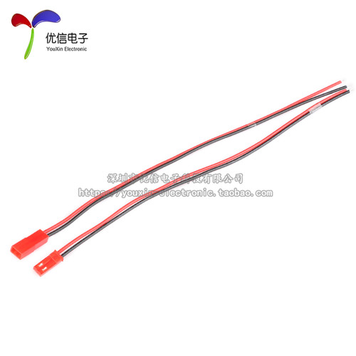 JST-2P 母头/公头 插座对插线连接线 LED公母插头 红黑 10CM/20CM - 图1