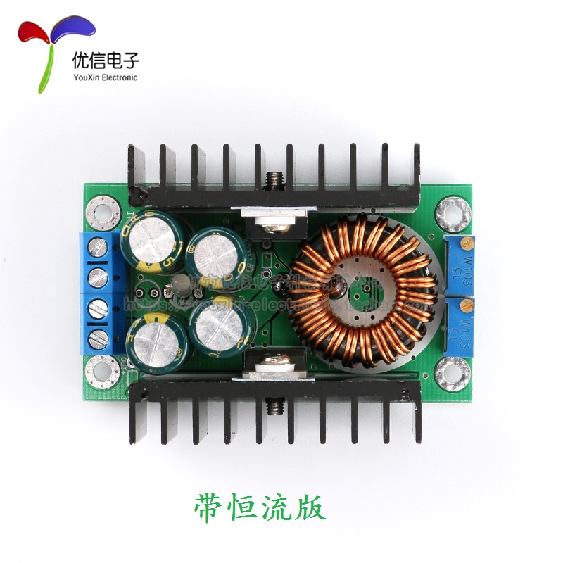 【优信电子】大功率可调降压电源模块 6V12V24V恒压恒流充电/LED