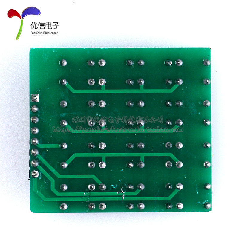 【优信电子】微动开关 4X4矩阵键盘 16按键 单片机外扩键盘 模块,淘宝优惠券,粉丝福利购,淘宝优惠卷