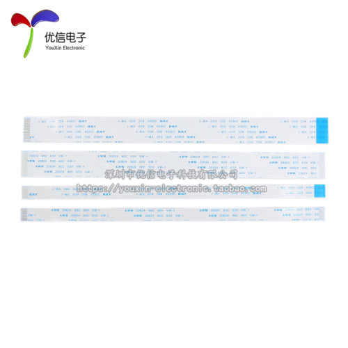 FFC/FPC软排线 液晶连接线 16P 同向/反向 0.5/1.0mm间距 - 图0