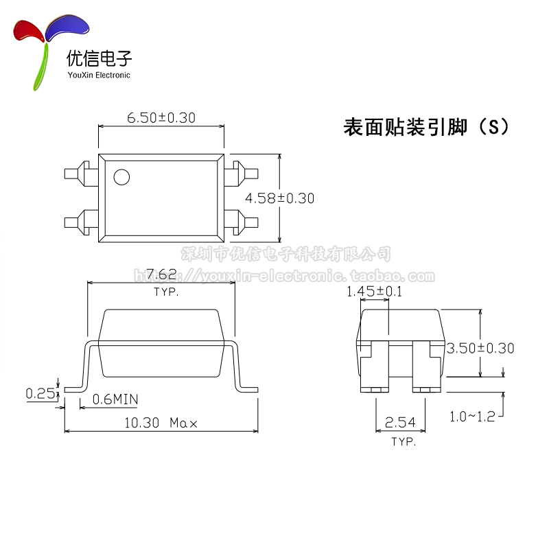 原装正品 贴片光耦 EL817S1(A)(B)(C)(D)(TU)-F SMD 兼容PC817 - 图2