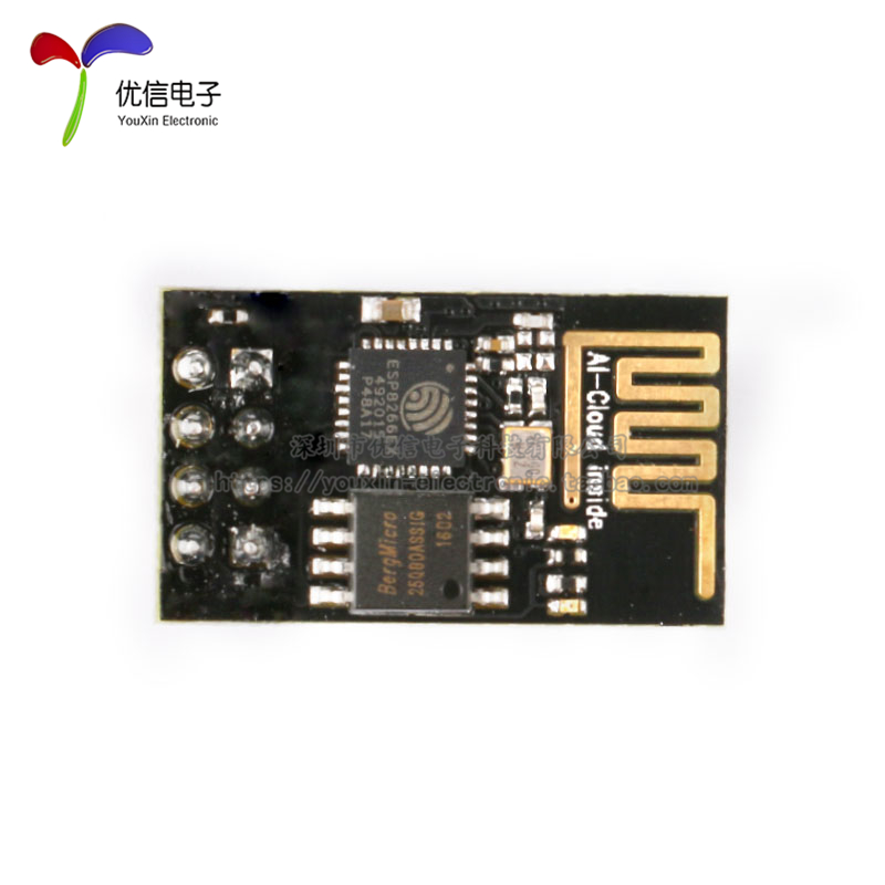 【优信电子】原装正品 新版本 ESP-01  ESP8266串口WIFI模块 - 图1