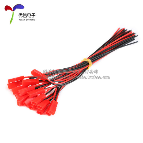 JST-2P 母头/公头 插座对插线连接线 LED公母插头 红黑 10CM/20CM - 图3