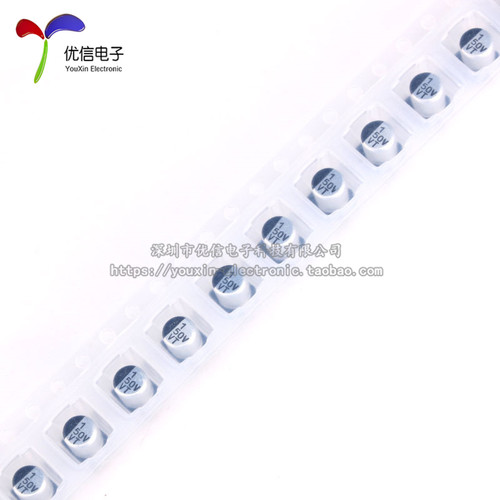 优质 贴片铝电解电容 50V 1UF 体积 4*5.4MM SMD贴片电解 - 图2