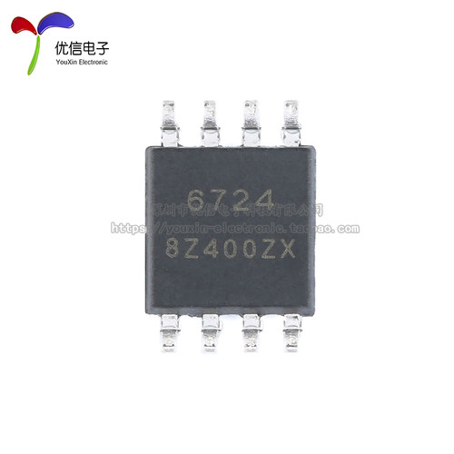 原装正品 贴片 W25Q32JVSSIQ SOIC-8 IC FLASH闪存芯片 32MBIT - 图1