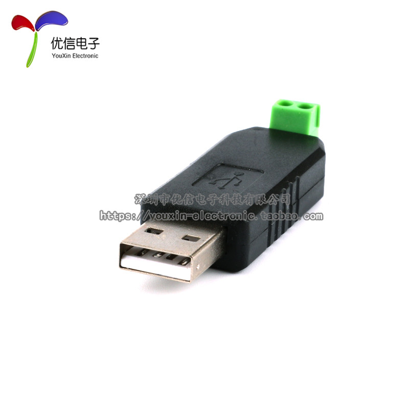 【优信电子】usb转485转换器 USB转RS485 485usb转串口Windows7/8 - 图3