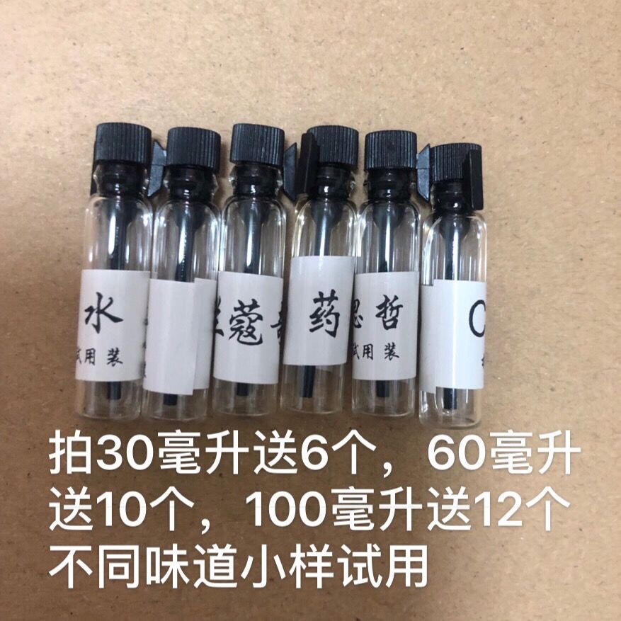 香水散装毒药女士持久留香72小时商场同款coco大牌正品分装瓶