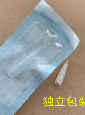 100个黑骑士雅阁陈思雨白精灵半抛纹眉机0.18毛尖单针一次性针帽