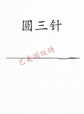个装纹眉漂唇美瞳线五纹绣机器