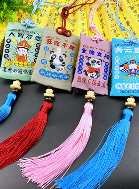 端午香囊空袋子古风随身荷包红色