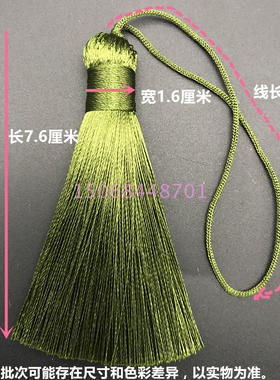 流苏吊坠中国结穗子