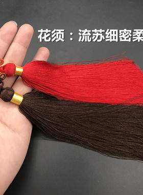 高档中国结半成品批发精品流苏