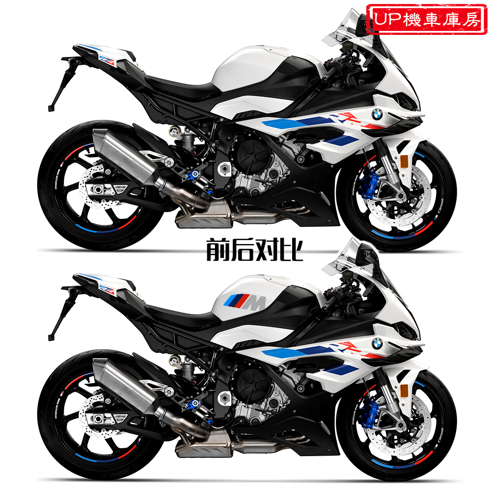 适用于S1000RR油箱贴 油箱侧贴 M油箱贴纸贴花 S1000RR 2019-2023 - 图2