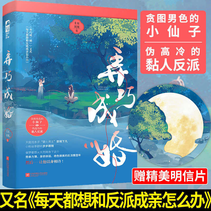古风仙侠小说推荐品牌 新人首单立减十元 21年6月 淘宝海外