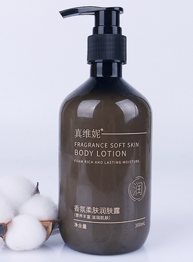 真维妮滋润留香洗发露