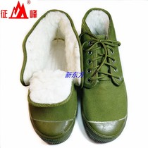 Peak Cotton Emancipation Shoes Plus Suede Freezer Storage With Shoes Warm Yellow Sneakers High Help Nail Bottom Snowy Cotton Shoes Winter Anti-Chill Shoes