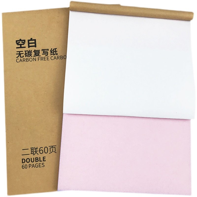 两联空白无碳复写纸二联三联自动复印单据点菜单便条本打印纸定制,淘宝优惠券,粉丝福利购,淘宝优惠卷