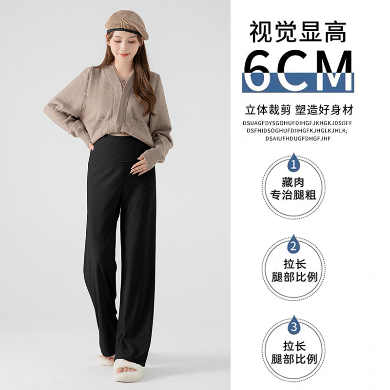 2025 New Maternity Glutinous Rice Pants Drapey Wide Leg Pants