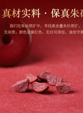 天然高纯度朱砂平安扣吊坠男款本命年女项链毛衣链儿童护身符挂件
