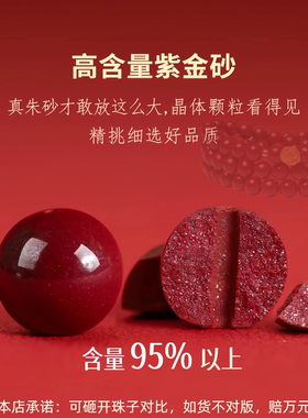 天然朱砂手串女款正品小米珠子红色紫金砂本命年手链蜜蜡三圈原矿